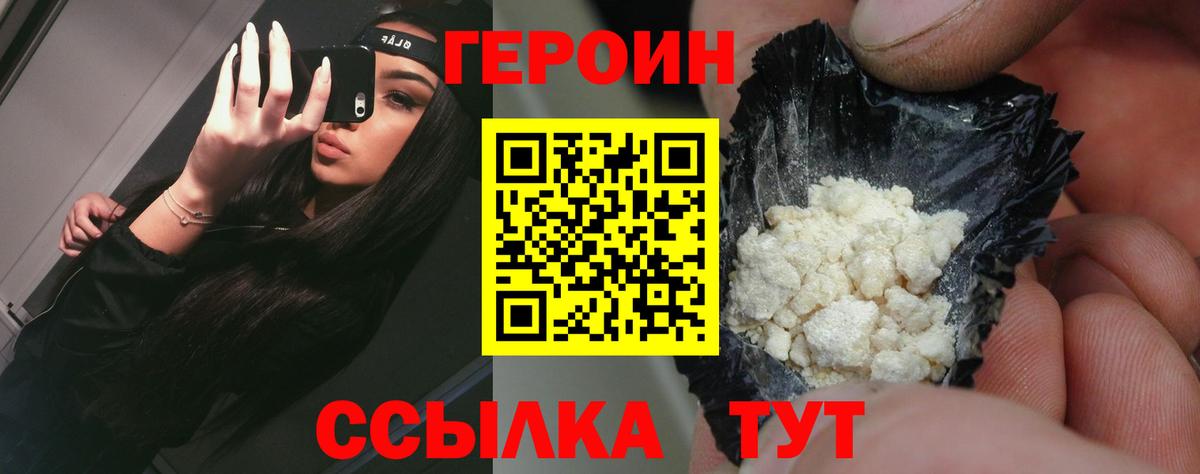 ГАШ Советск