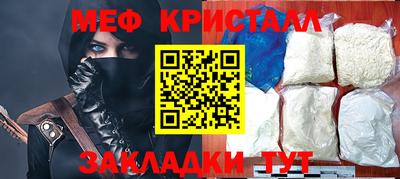 mdma Нальчик