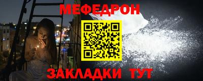 амф Наро-Фоминск