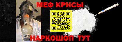 амф Наро-Фоминск