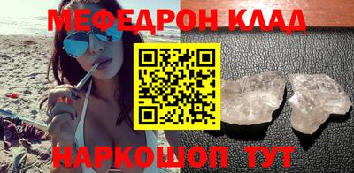 амф Наро-Фоминск