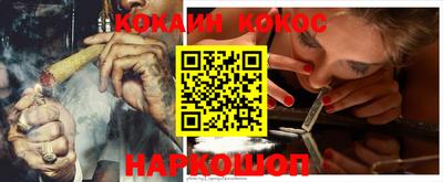 амф Наро-Фоминск