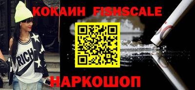 мефедрон мука Новозыбков