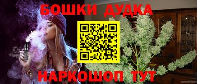 амф Наро-Фоминск