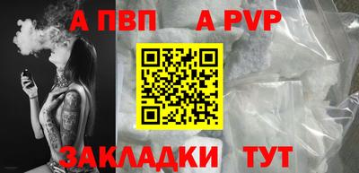 амф Наро-Фоминск