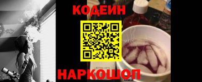 амф Наро-Фоминск