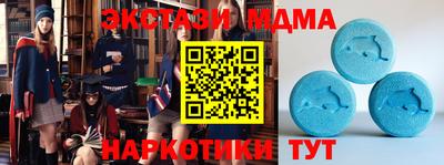амф Наро-Фоминск