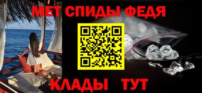 амф Наро-Фоминск