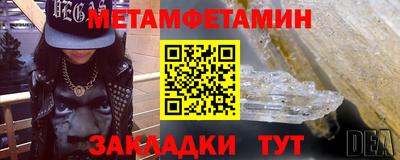 амф Наро-Фоминск