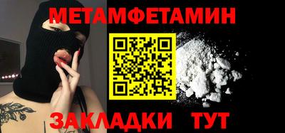 амф Наро-Фоминск