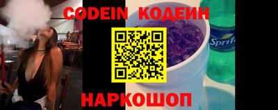 амф Наро-Фоминск