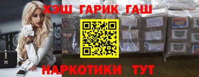 амф Наро-Фоминск