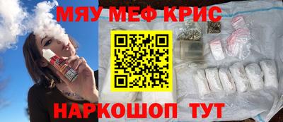 mdma Нальчик