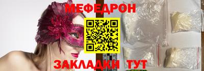 амф Наро-Фоминск