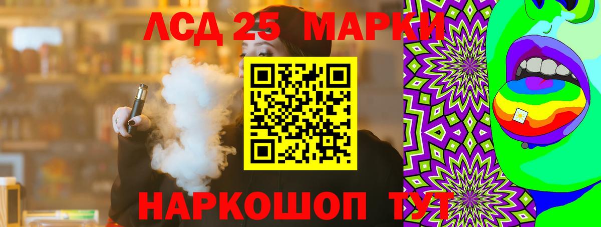 OMG как зайти  Лсд 25 экстази ecstasy  Вход с VPN  Лсд 25 экстази кислота  Советск 