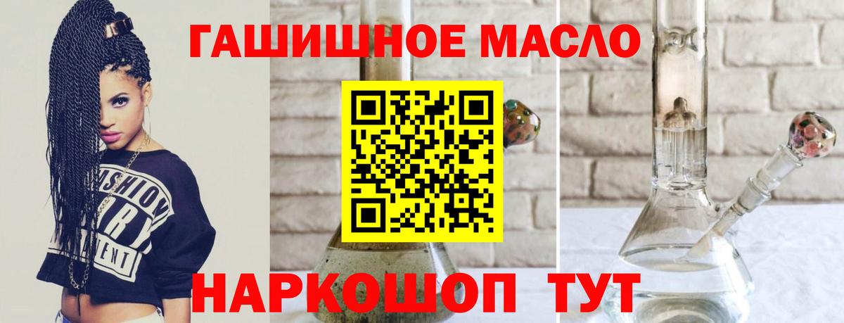 Дистиллят ТГК жижа  Вход с VPN  МЕГА как войти  Дистиллят ТГК THC oil  Советск 