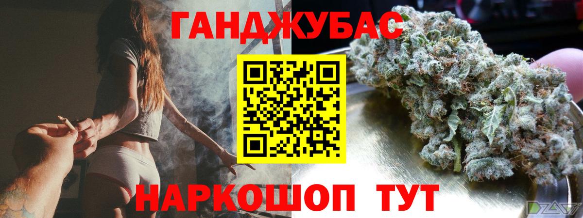 Шишки марихуана White Widow  Бошки Шишки планчик  Вход с VPN  Советск  Шишки марихуана Bruce Banner 